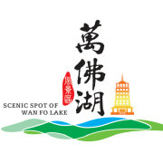 萬佛湖度假區(qū)