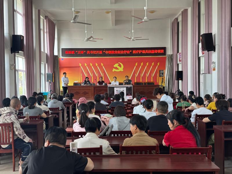 桃溪鎮(zhèn)：“無事”找書記 啟動“巾幗就業(yè)創(chuàng)業(yè)行動”醫(yī)療護理員技能培訓(xùn)班